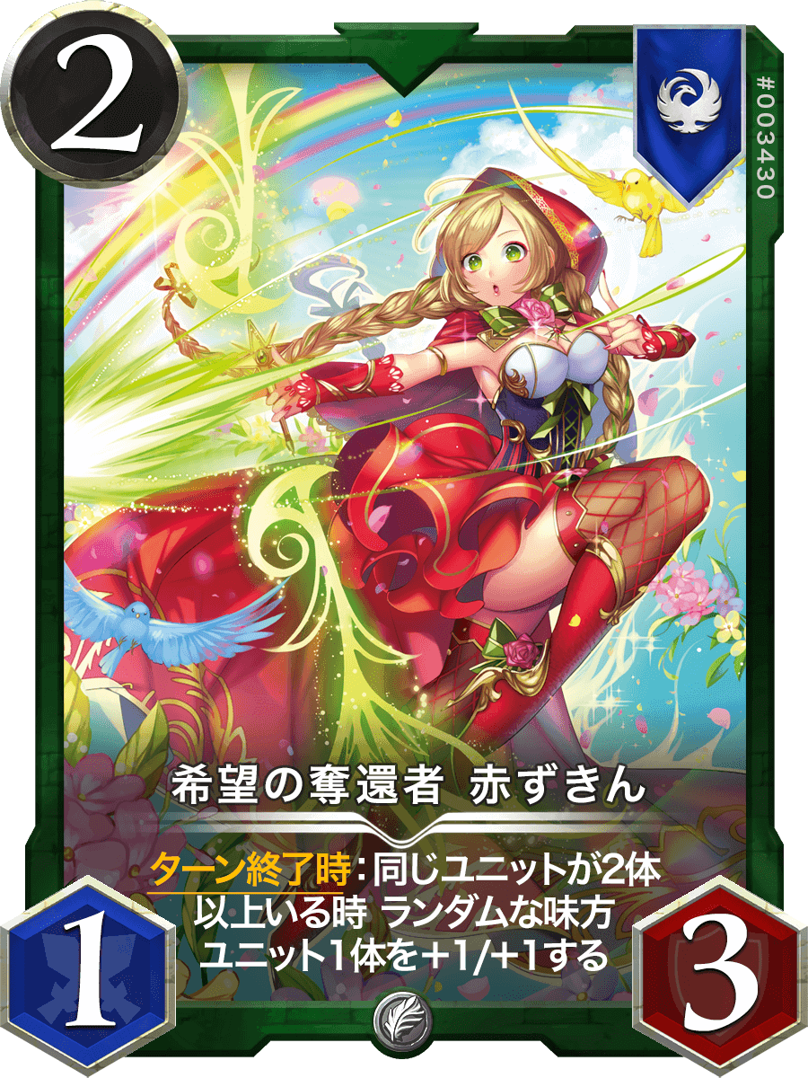 日本最大級ブロックチェーンゲーム(NFTゲーム)「CryptoSpells」