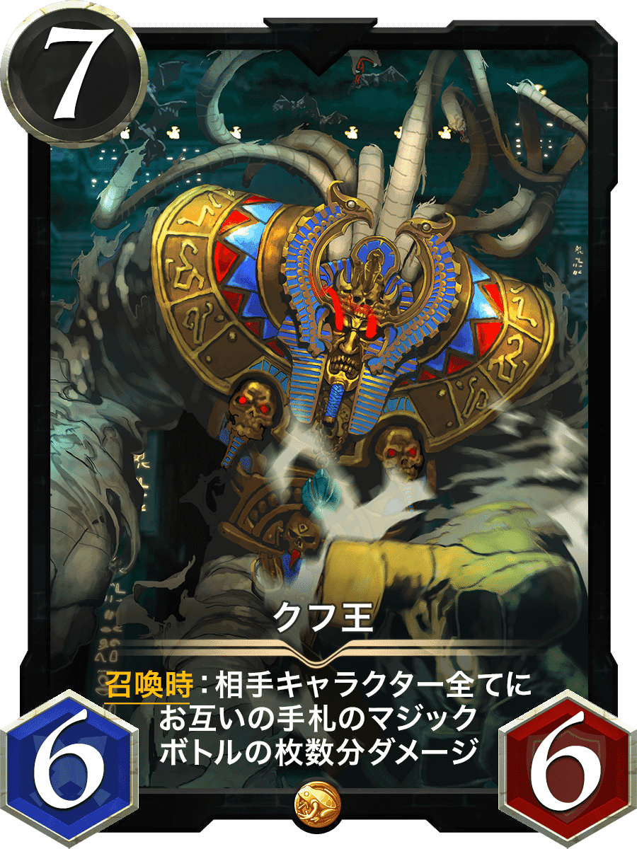 日本最大級ブロックチェーンゲーム(NFTゲーム)「CryptoSpells」