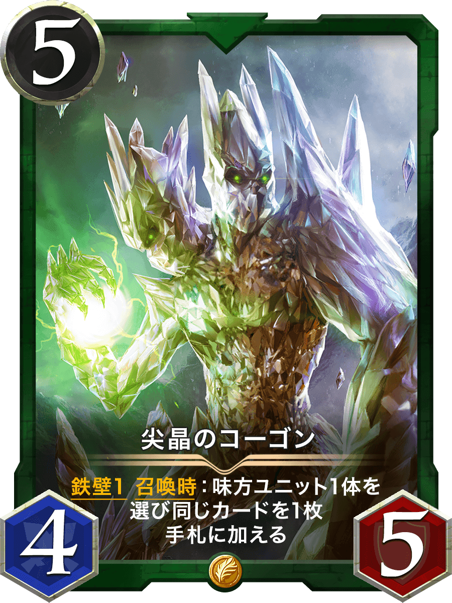 クリプトゲーム　Krypto カードゲーム Krypto（クリプト） カードゲーム - メルカリ