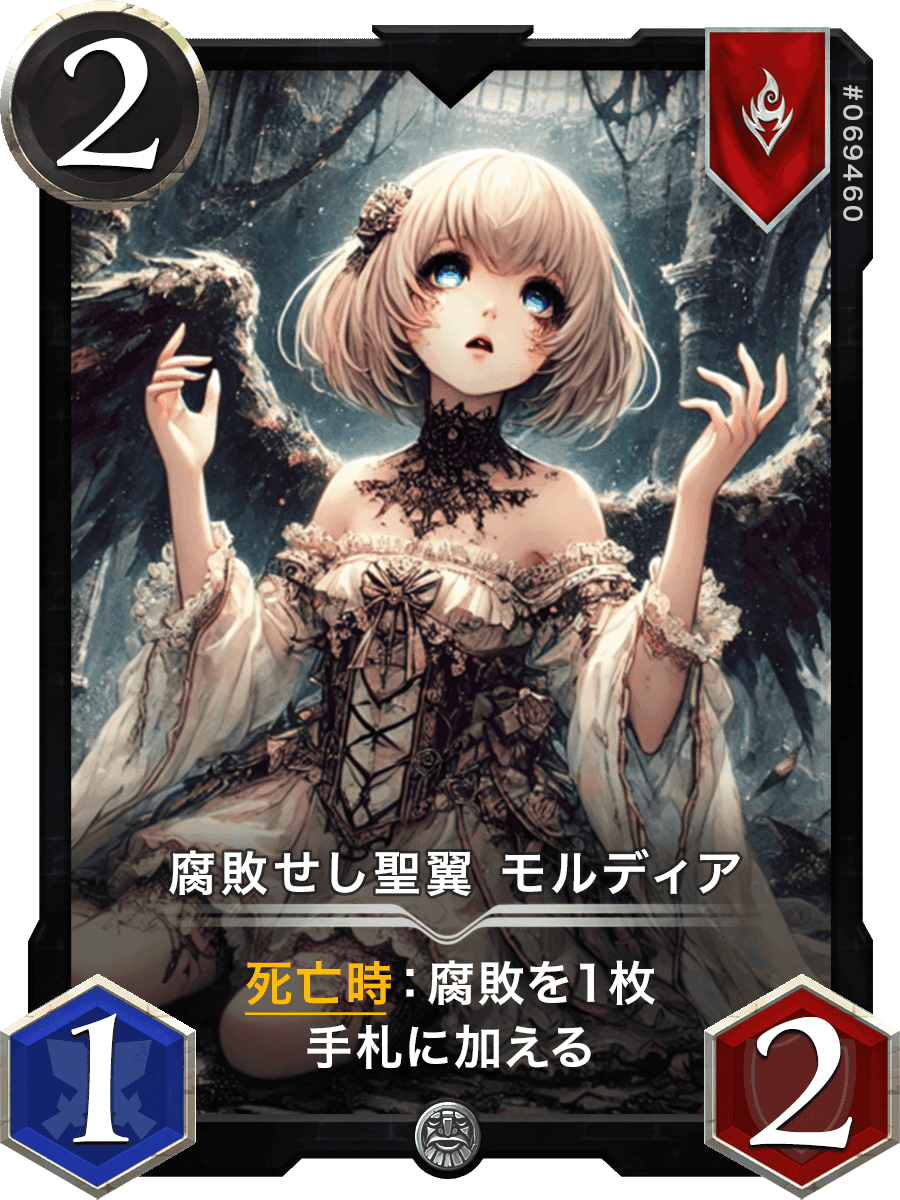日本最大級ブロックチェーンゲーム(NFTゲーム)「CryptoSpells」
