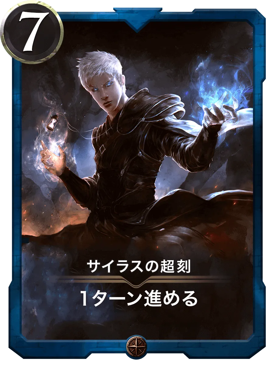 日本最大級ブロックチェーンゲーム(NFTゲーム)「CryptoSpells」