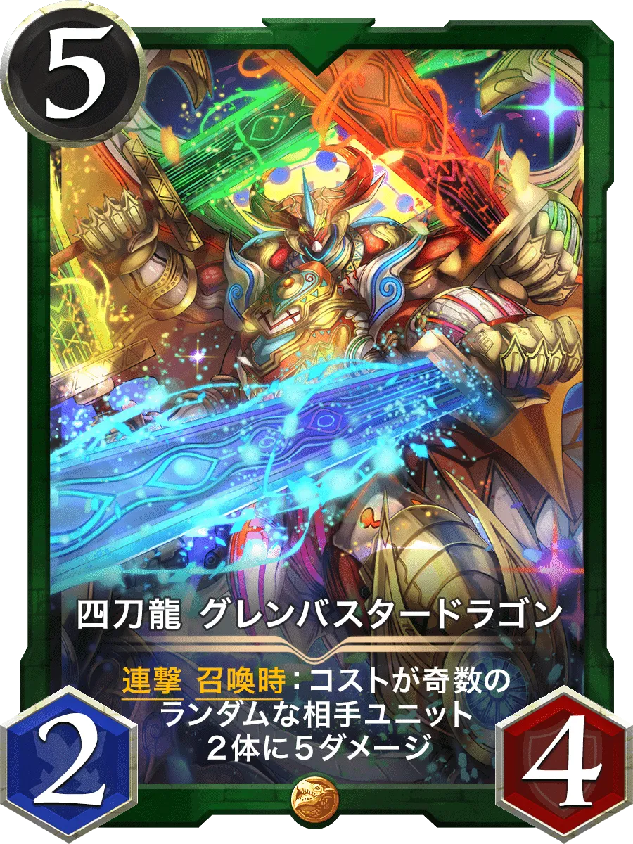 日本最大級ブロックチェーンゲーム(NFTゲーム)「CryptoSpells」