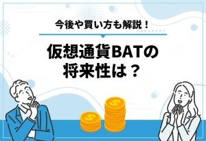 ベーシックアテンショントークン