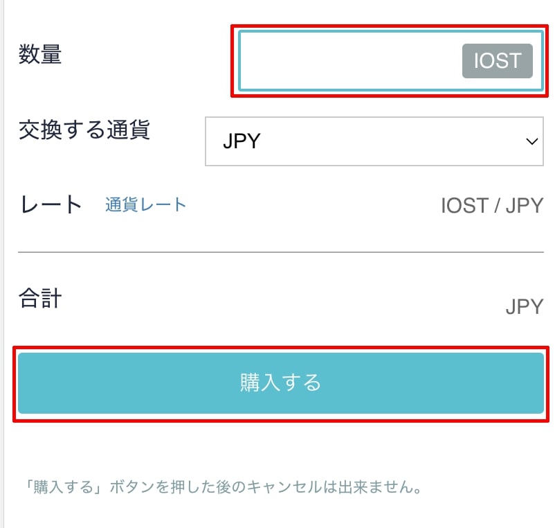 12月最新 草コインとは 買い方やおすすめの取引所 1円以下のコインを一覧で紹介 クリプトコラム