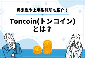 toncoin