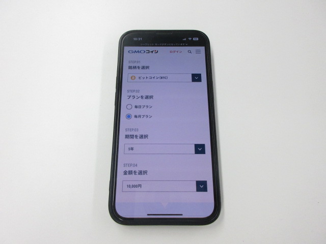 GMOコインの積立シミュレーションの条件設定
