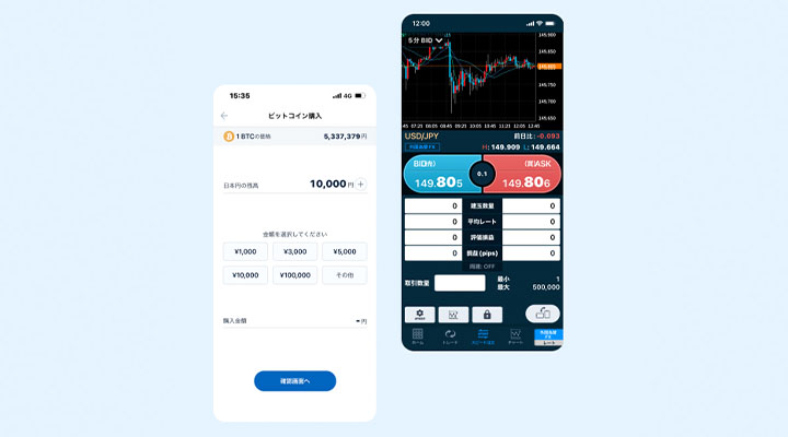 GMOコインのアプリの画面