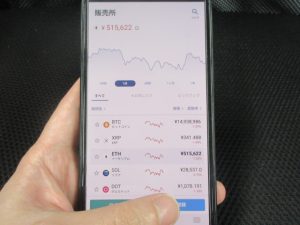 bitbankのイーサリアムの取引画面