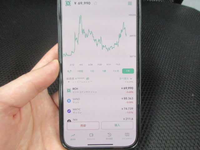 Coincheckのビットコインキャッシュの取引画面