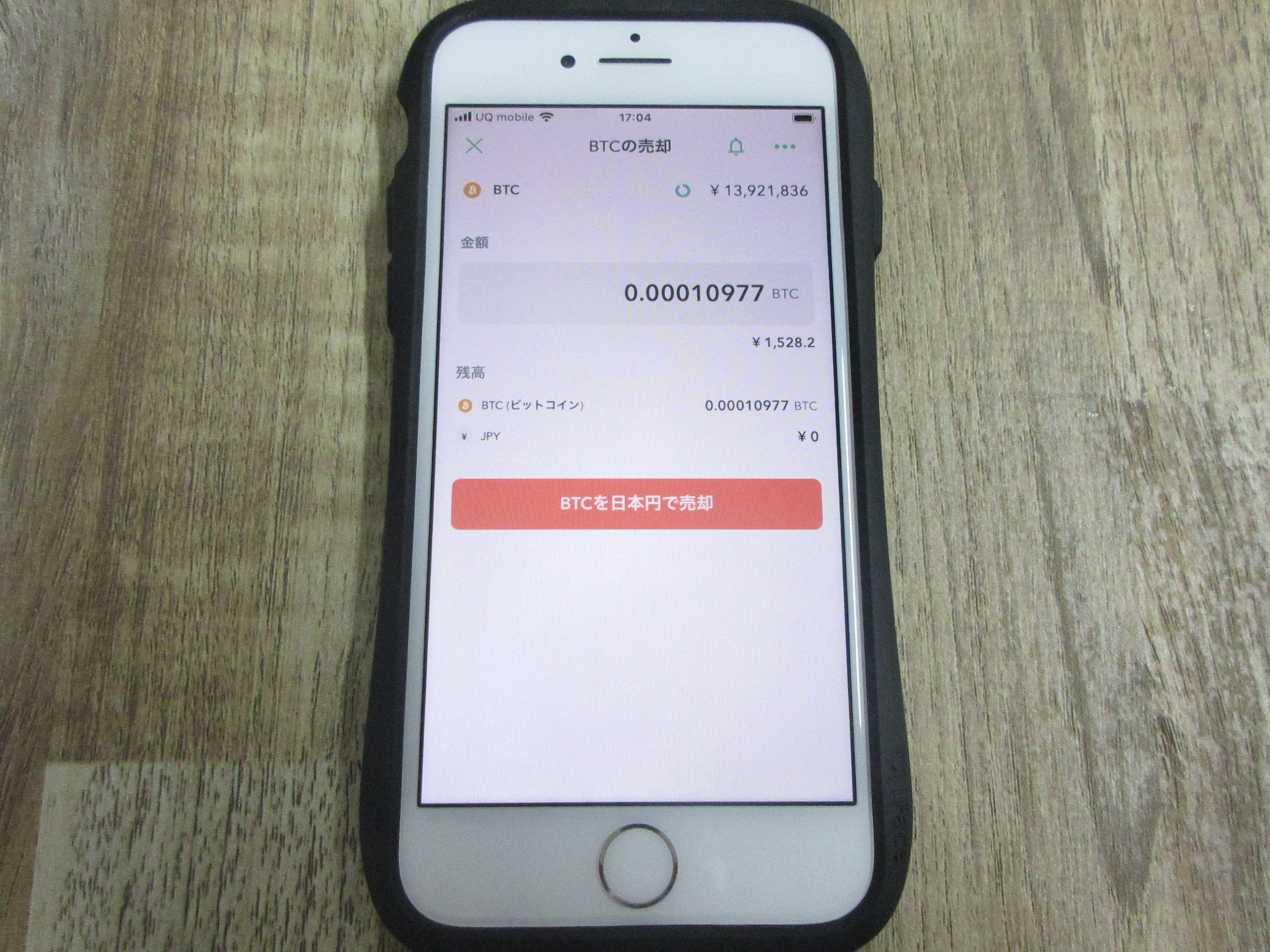 ビットコイン 　FinTech　9さつ ビットコイン、世界で9番目の大きな資産に - BeInCrypto Japan