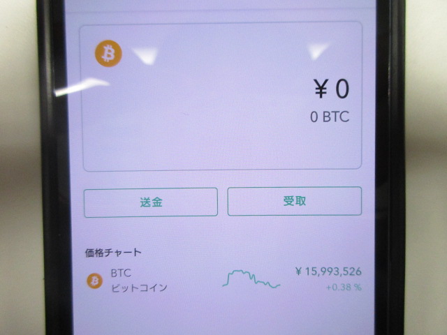 Coincheckの送金画面