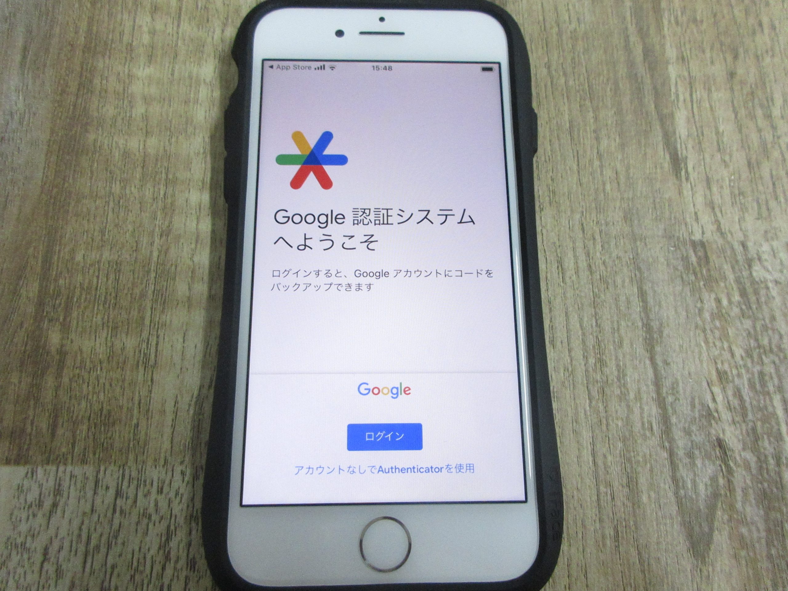 GoogleAuthenticatorのログイン画面