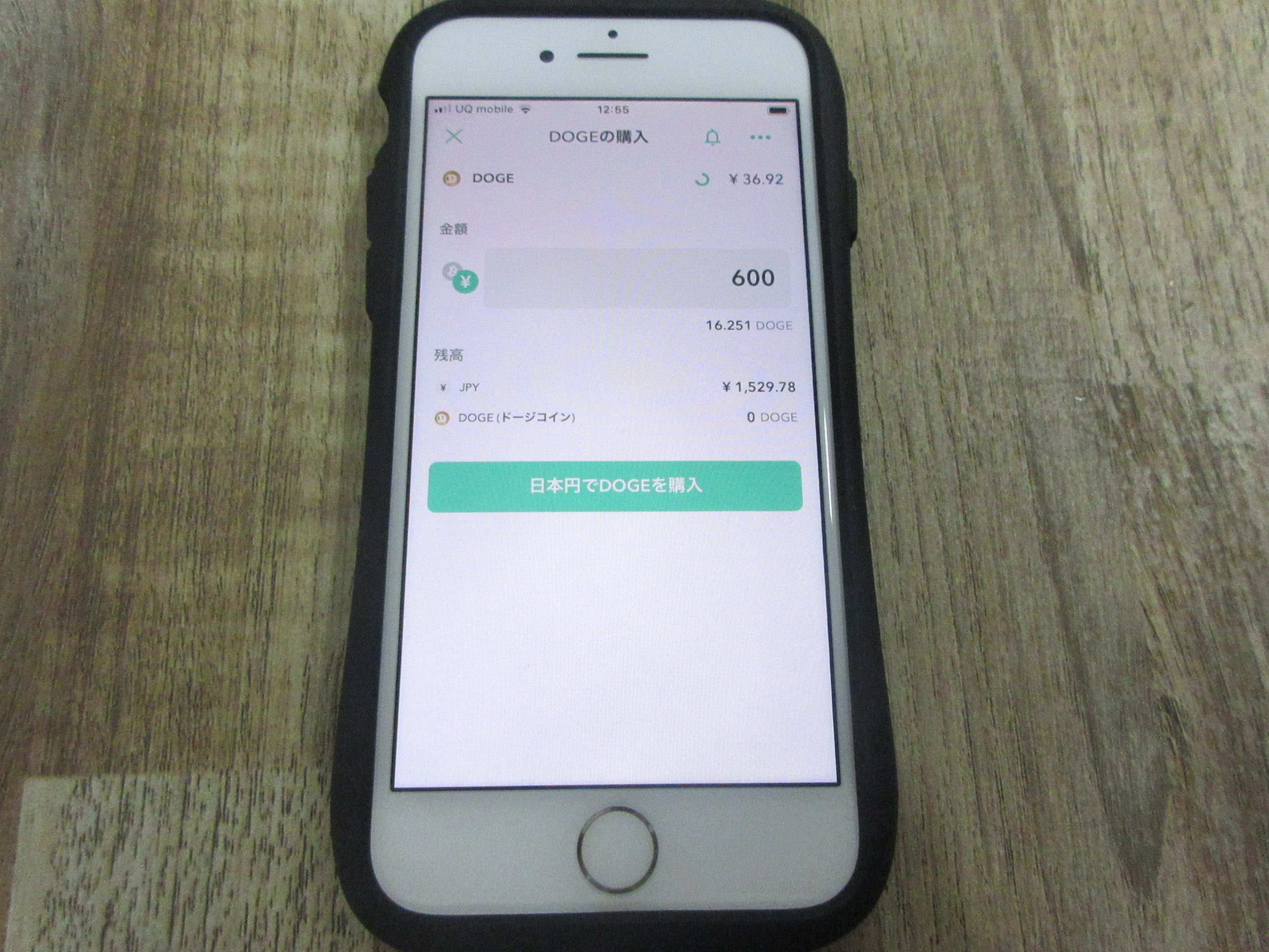 Coincheckのドージコイン(DOGE)購入画面