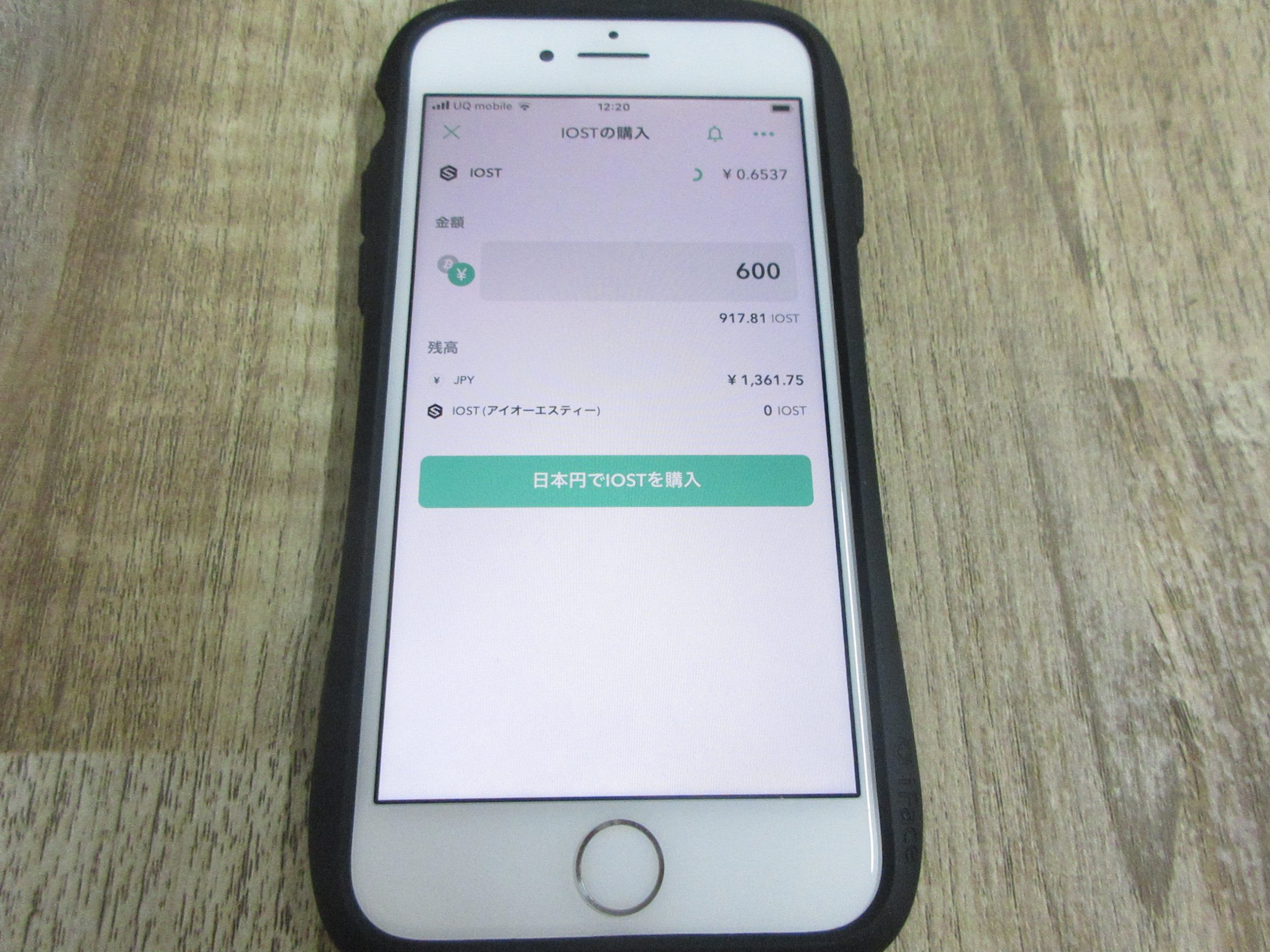 CoincheckのIOST購入画面