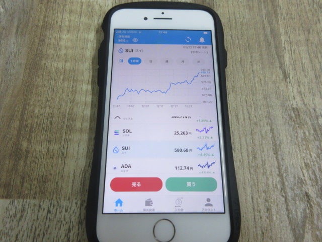 仮想通貨SUIを買える取引所・買い方【2025年7月最新】将来性や
