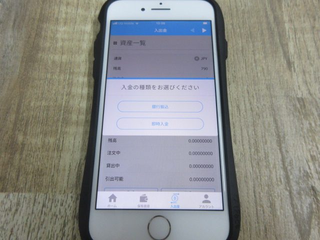 BITPOINTの入金画面