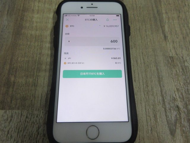 Coincheckでのビットコインの購入画面